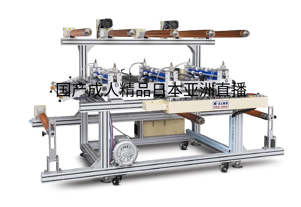 JT-750/1000/定制-2/3/4贴合机